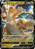 Pۥ塼V(292/S-P)PROMO