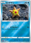 [SPD]_ۥҥȥǥޥ(001/020)sPD ߥ顼