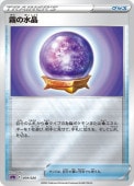 [SPD]_̸ο徽(009/020)sPD ߥ顼