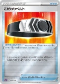 [SPD]_ۤ٥(012/020)sPD ߥ顼