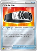 [SPZ]_ۤ٥(012/020)sPZ ߥ顼