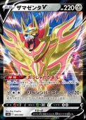 [SP6]_ۥޥV(005/006)SP6