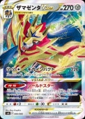 [SP6]_ۥޥVSTAR(006/006)SP6