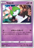 [S11a]Cۥȥ(036/068)s11a