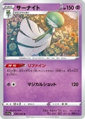 [S11a]Uۥʥ(038/068)s11a