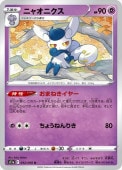 [S11a]Uۥ˥㥪˥(042/068)s11a