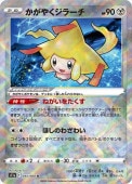 [S11a]Kۤ䤯顼(045/068)s11a