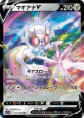 [S11a]RRۥޥV(051/068)s11a