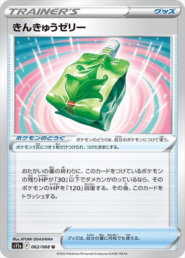 遊戯王・ポケカ・デュエマ通販ならフルコンプ秋葉原EC店