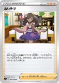 [S11a]Cۤդꤽ(065/068)s11a