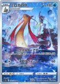 [S11a]CHRۥߥ(070/068)s11a