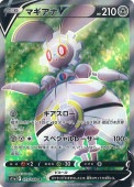 [S11a]SRۥޥV(079/068)s11a
