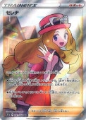 [S11a]SRۥ(081/068)s11a