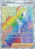 [S11a]HRۥ(089/068)s11a