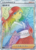 [S11a]HRۤդꤽ(090/068)s11a