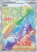[S11a]HRۥߥ(091/068)s11a