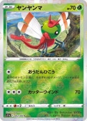 [S11a]Mۥ(002/068)s11a ߥ顼
