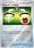 [S11a]��M�ۥ��ͥ륮���Ĥ�����(059/068)s11a ���ߥ顼