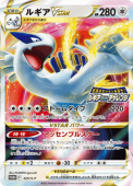 [PROMO]Pۥ륮VSTAR(325/S-P)PROMO