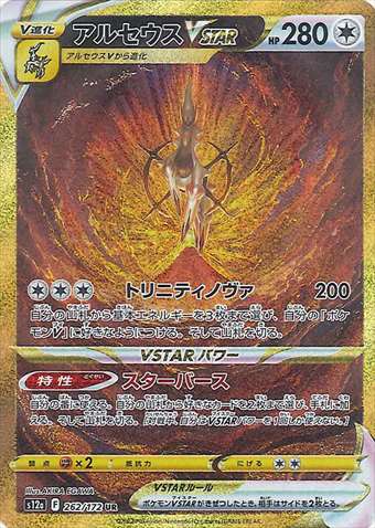 遊戯王・ポケカ・デュエマ通販ならフルコンプ秋葉原EC店