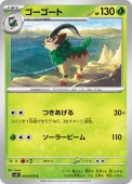 [SV1S]Cۥ(004/078)sv1S