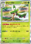 [SV1S]Rۥ꡼(008/078)sv1S