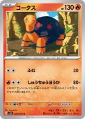 [SV1S]Uۥ(009/078)sv1S