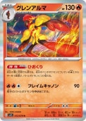 [SV1S]Rۥ󥢥(012/078)sv1S