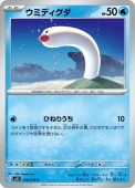 [SV1S]Cۥߥǥ(018/078)sv1S