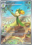 [SV1S]ARۥ꡼˥(079/078)sv1S