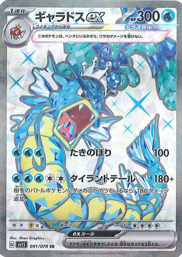 遊戯王・ポケカ・デュエマ通販ならフルコンプ秋葉原EC店
