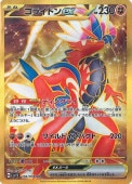 [SV1S]URۥ饤ɥex(106/078)sv1S