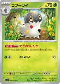 [SV1V]Cۥա饤(004/078)sv1V