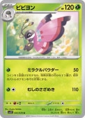 [SV1V]Uۥӥӥ(005/078)sv1V