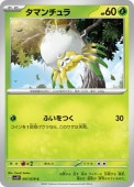 [SV1V]Cۥޥ(007/078)sv1V