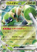 [SV1V]RRۥʥex(008/078)sv1V