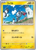 [SV1V]Cۥ(026/078)sv1V