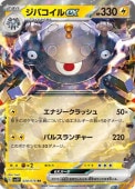 [SV1V]RRۥХex(028/078)sv1V