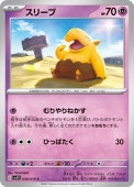 [SV1V]Cۥ꡼(038/078)sv1V