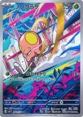[SV1V]ARۥΥΥ饲(080/078)sv1V