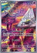 [SV1V]ARۥ꡼(086/078)sv1V