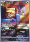 [SV1V]ARۥۥꥹ(090/078)sv1V