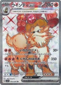 [SV1V]SRۥǥex(092/078)sv1V