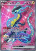 [SV1V]SRۥߥ饤ɥex(094/078)sv1V