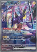 [SV1V]SARۥߥ饤ɥex(102/078)sv1V