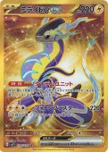[SV1V]URۥߥ饤ɥex(106/078)sv1V