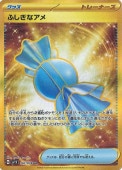 [SV1V]URۤդʥ(107/078)sv1V