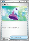 [SVAM]_ۤ(014/023)svAM