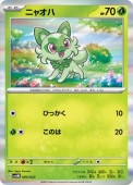 [SVAM]Mۥ˥㥪(004/023)svAM ߥ顼