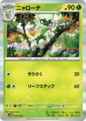 [SVAM]Mۥ˥(005/023)svAM ߥ顼